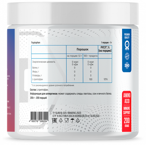 Fitness Formula L-Tryptophan, L-Триптофан, 200 грамм