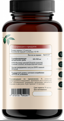 ByPlants Amanita Muscaria, 90 капс