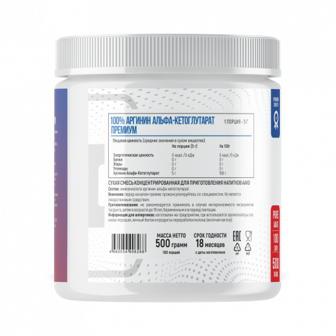 Fitness Formula ААКG, 500 грамм