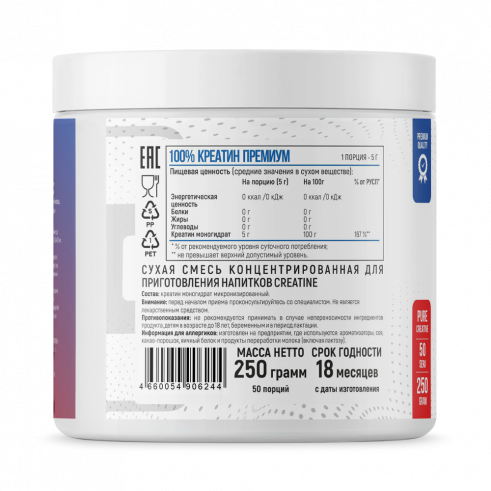 Fitness Formula Creatine, Креатин, 250 грамм