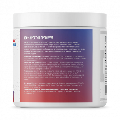 Fitness Formula Creatine, Креатин, 250 грамм